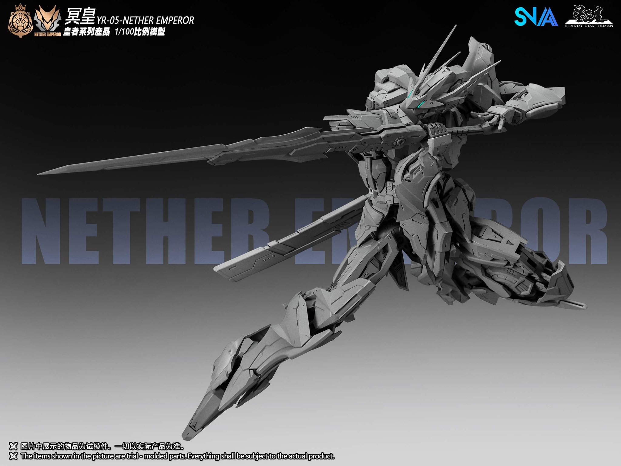 <Preorderถึง 26/11/2025>เปิดรับPreorder มัดจำ 50 บาท โมจีน SNAA 1/100 YR-05 "Nether Emperor"