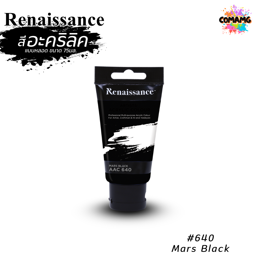 สีอะคริลิค Renaissance แบบหลอด ขนาด 75 มล. พร้อมส่งค่ะ
