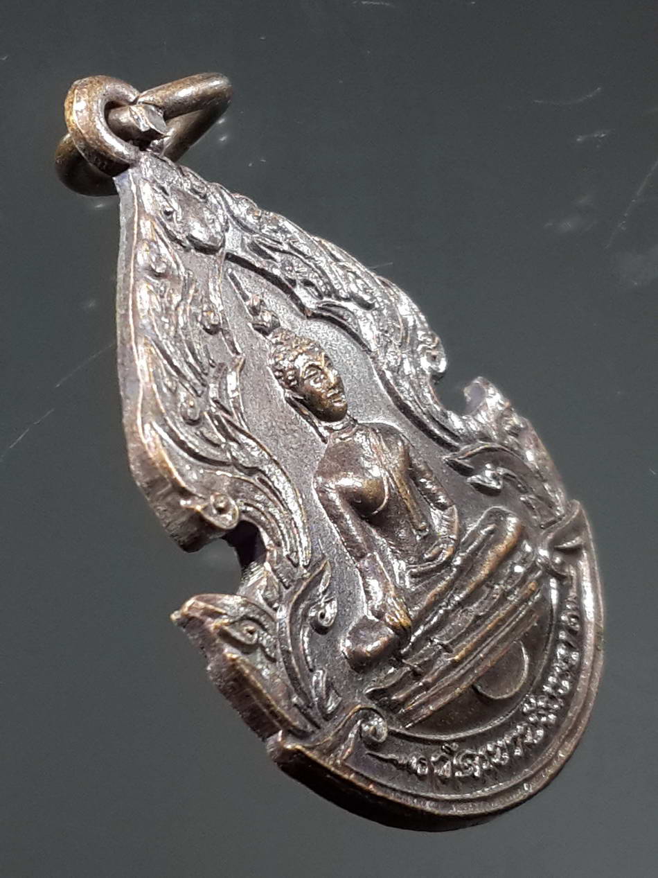 รหัสสินค้า เหรียญพระพุทธ 1987 เหรียญพระพุทธ วัดเขาบังเหย อำเภอเทพสถิต จังหวัดชัยภูมิ ตระกูลศรีสวัสดิ์ สร้างถวาย