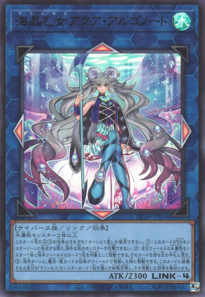 DP26-JP034 Marincess Aqua Argonaut