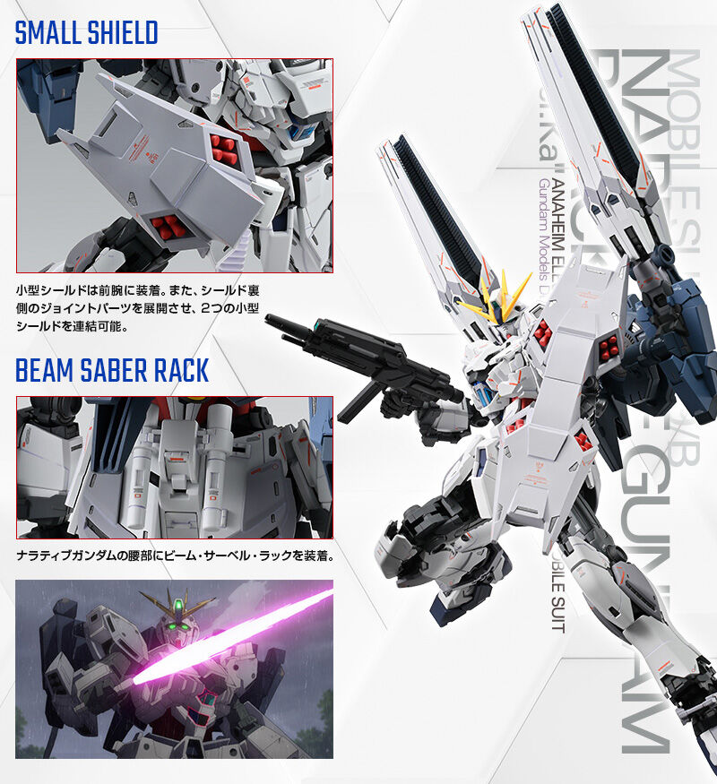 กันดั้ม Bandai Spirits Gunpla Premium Bandai Hobby Online Shop Limited MG 1/100 B-Packs Expansion Set For Narrative Gundam C-Packs "Ver.Ka"