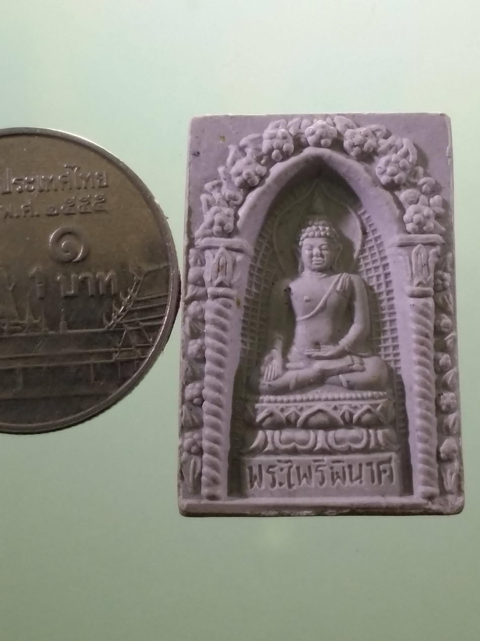 รหัสสินค้า พระมีกล่อง 4047 สมเด็จพระไพรีพินาศ วัดบวรนิเวศวิหาร กรุงเทพฯ สร้างปี 2535 ที่ระลึกพระชนมายุ 79 พระชันษา สมเด็จพระญาณสังวร สมเด็จพระสังฆราชฯ