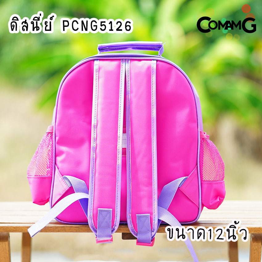 กระเป๋าเป้เด็ก กระเป๋าสะพายหลัง กระเป๋านักเรียนลายเจ้าหญิงดิสนี่ย์ ลิขสิทธิ์แท้