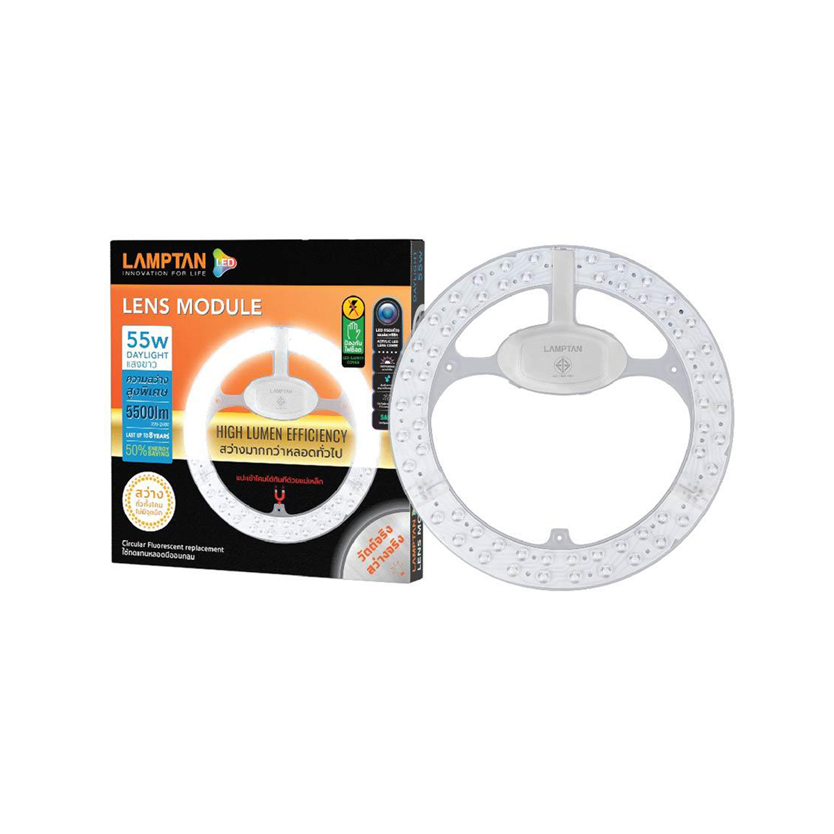 LAMPTAN หลอดไฟ LED LENS MODULE LIGHTTRIC 55W DL