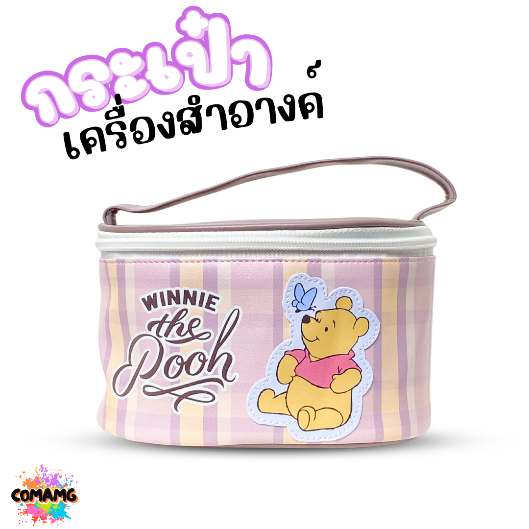 กระเป๋าเครื่องสำอางค์ หนังPU ลายการ์ตูน โดเรม่อน มินนี่ มิกกี้ หมีพูห์ ลิขสิทธิ์แท้ พร้อมส่ง