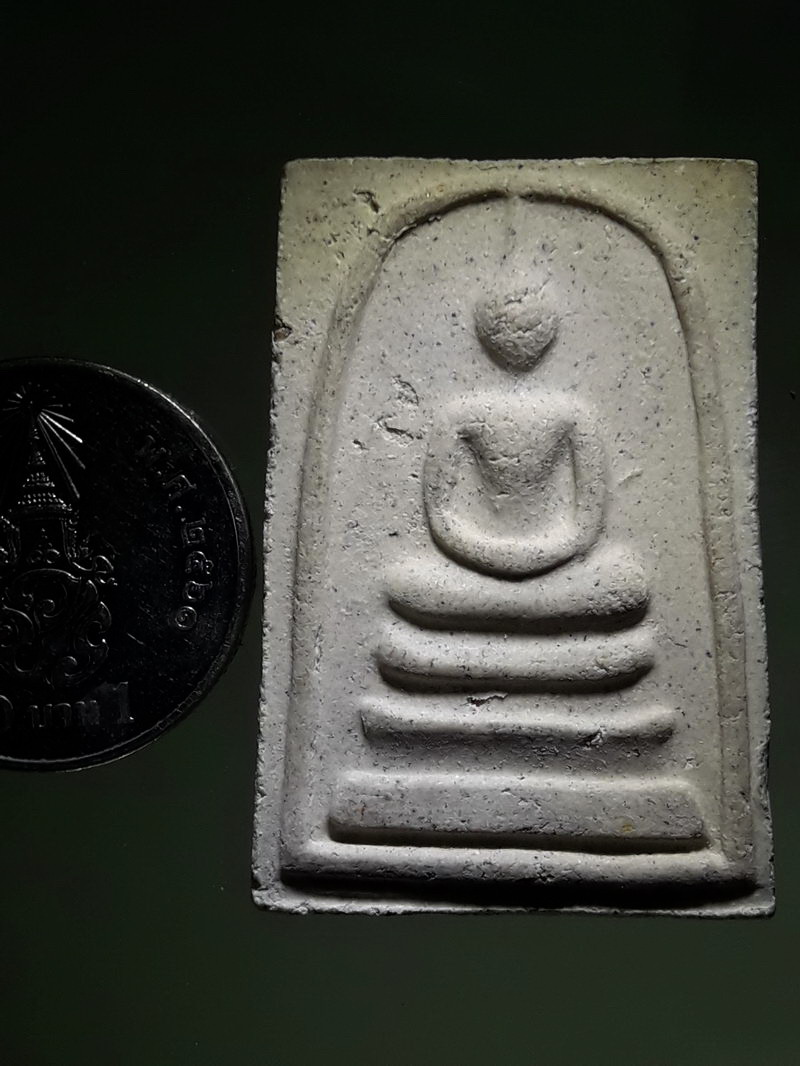 รหัสสินค้า พระเนื้อดิน ผง ว่าน 10494 พระสมเด็จ หลังรูปเหมือน หลวงตามหาบัว วัดป่าบ้านตาด จ.อุดรธานี