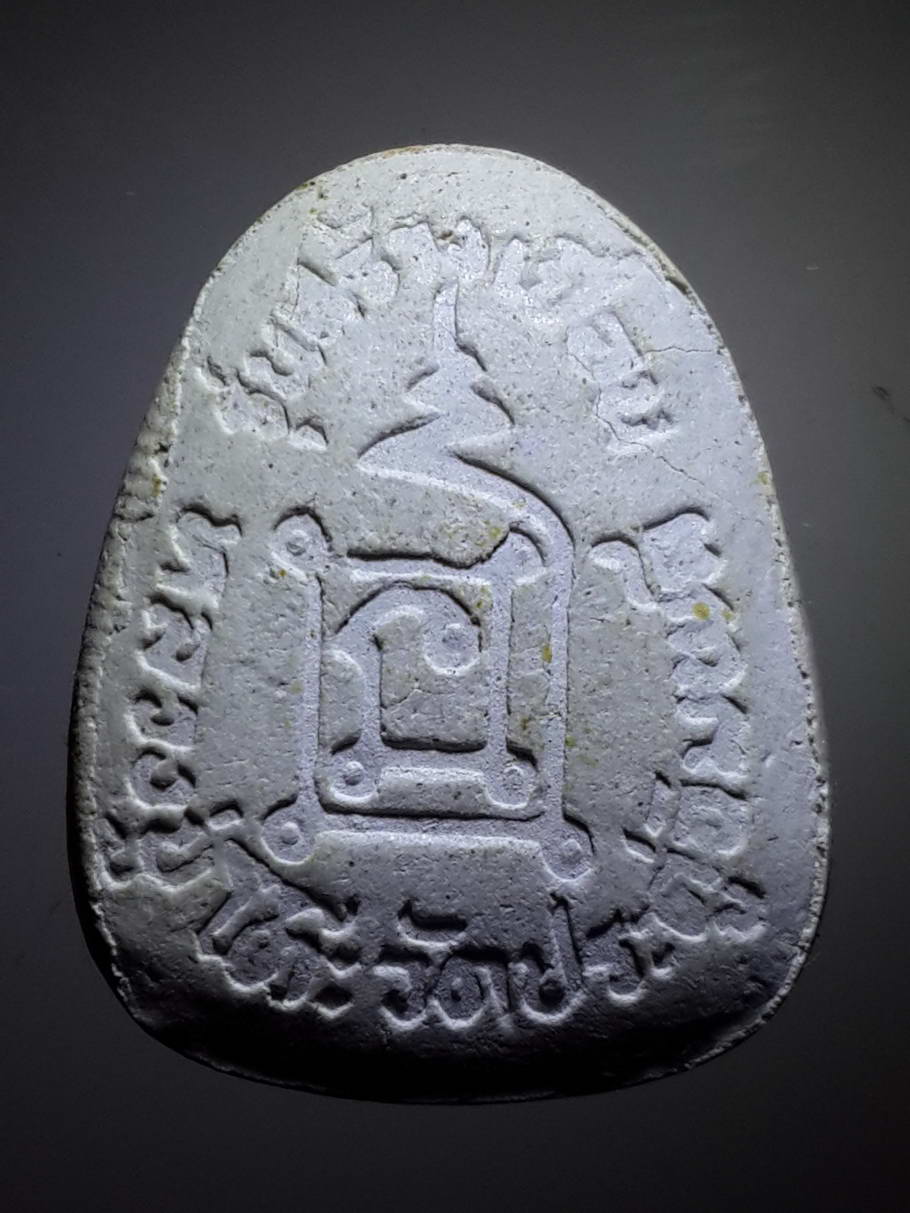 รหัสสินค้า พระปิดตา ทั่วไป 190 พระปิดตาเนื้อผง หลวงปู่โต๊ะ วัดประดู่ฉิมพลี รุ่น สร้างเขื่อน พระรายการนี้ให้เช่าบูชาเเล้ว