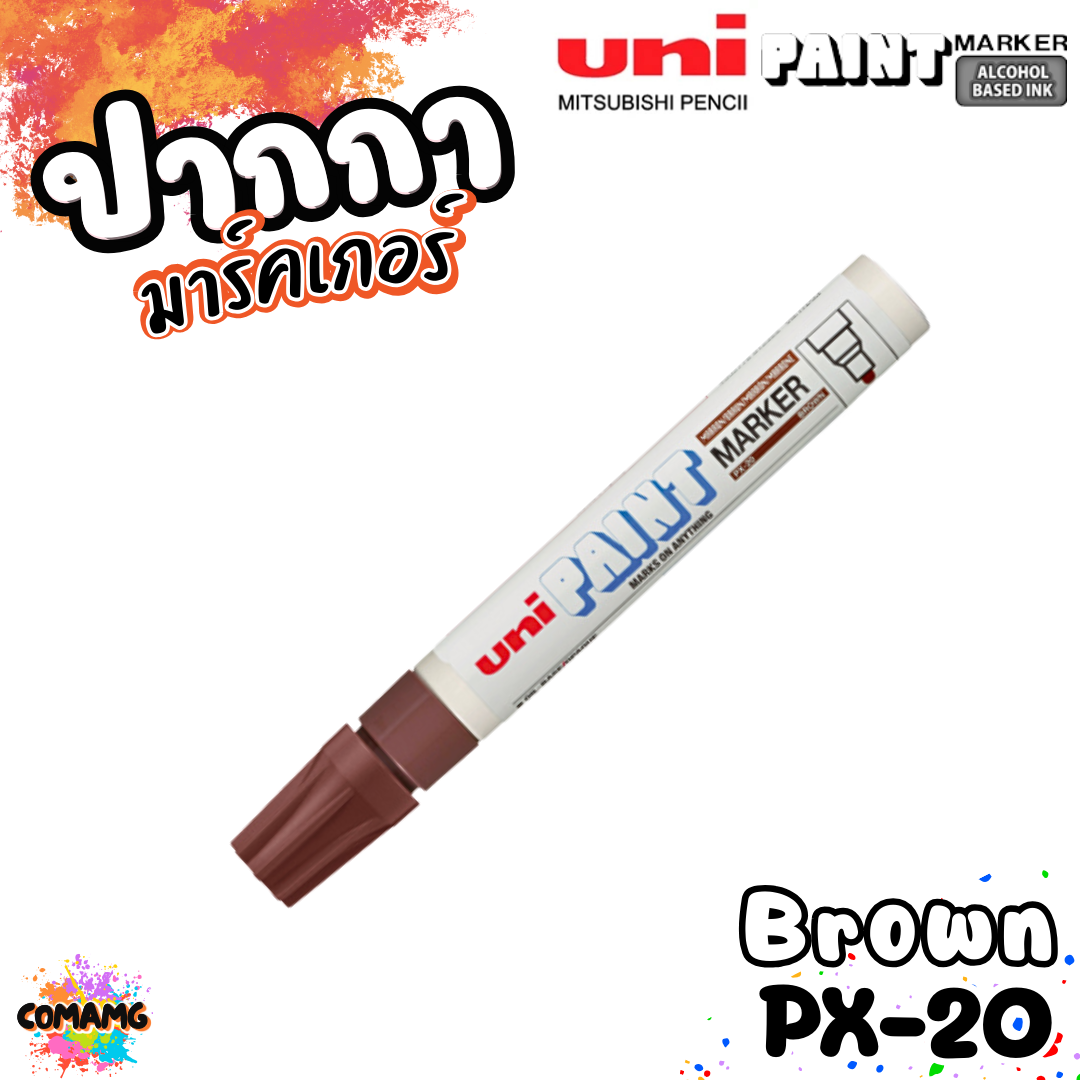 UNI ปากกามาร์คเกอร์กันน้ำ รุ่น PX-20 เขียนบนโลหะ แก้ว พลาสติก กระดาษ ไม้ ผ้า และหิน สินค้าพร้อมส่ง
