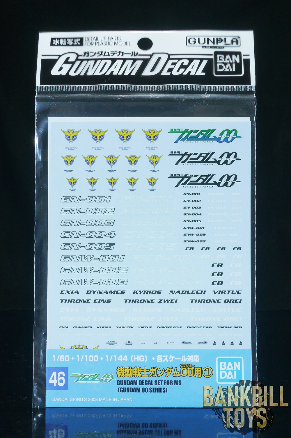 กันดั้ม Bandai Spirits Gunpla Gundam Decal No.46 Mobile Suit Gundam 00 Multiuse 1