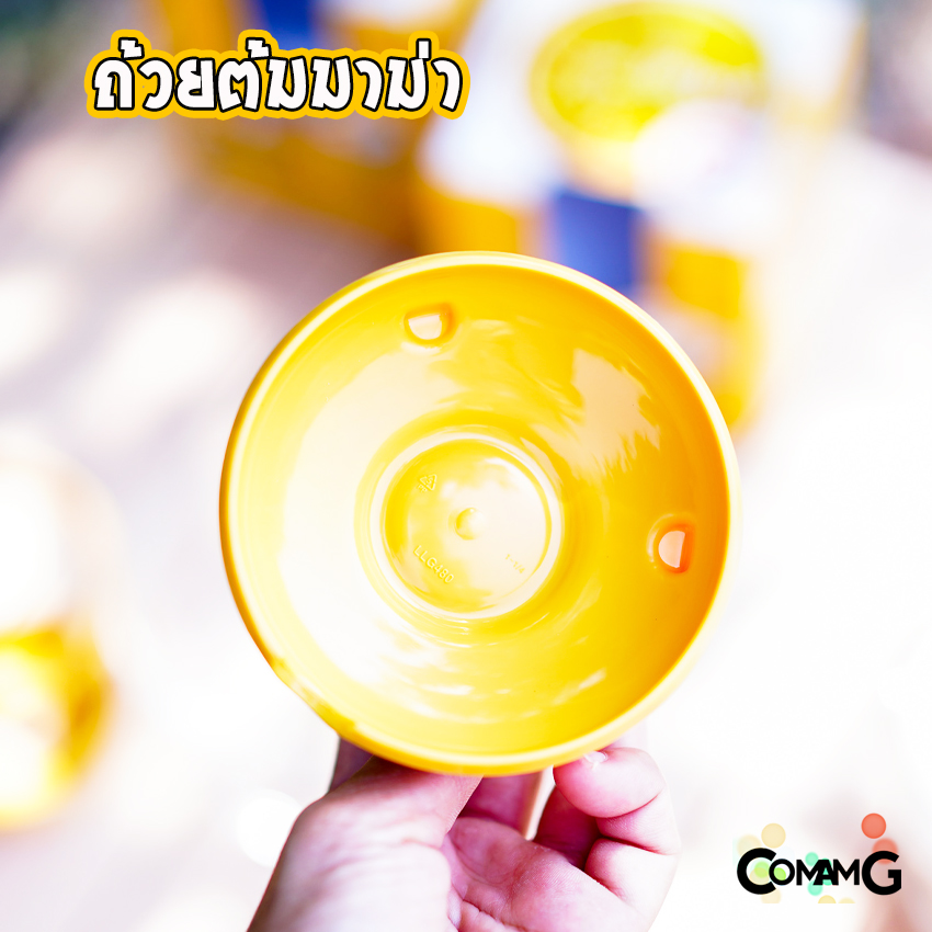 ถ้วยต้มมาม่า เข้าไมโครเวฟได้ LocknLock วัสดุเป็นแก้ว ทำความสะอาดง่าย