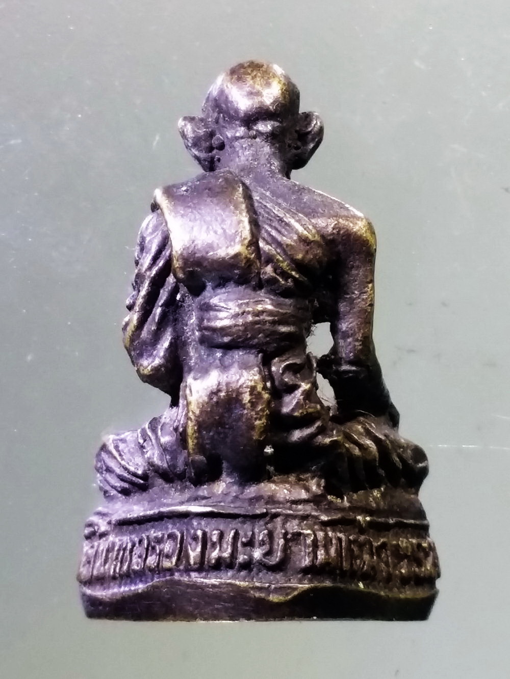 Antig Pim 308 รูปหล่อโบราณ หลวงปู่ศุข วัดปากคลองมะขามเฒ่า จังหวัดชัยนาท สร้างปี 2520 หลวงพ่อกวย ปลุกเสก