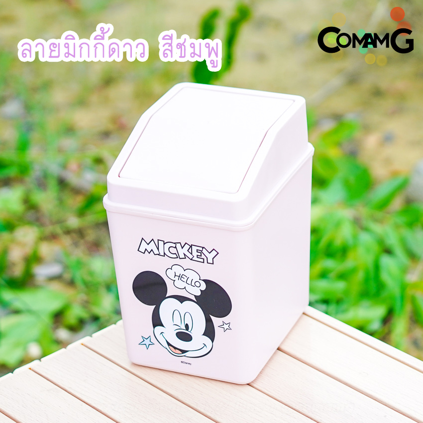 ถังขยะสวิงมินิ ถังขยะใบเล็ก สำหรับในรถยนต์ โต๊ะทำงาน ลายการ์ตูน พร้อมส่ง