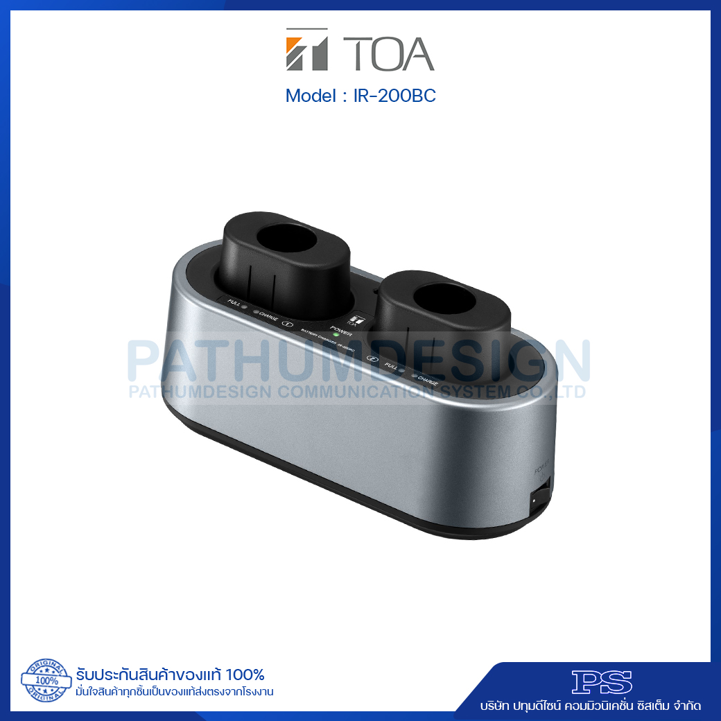 IR-200BC Battery Charger