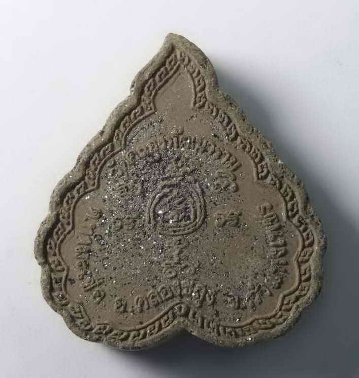 รหัสสินค้า พระเนื้อดิน เนื้อผง เนื้อว่าน 487 พระบัวเข็มเนื้อผง วัดคลองพัฒนาราม ตำบลท่ามะเขือ อำเภอคลองขลุง จังหวัดกำแพงเพชร โรยแร่มวลสาร