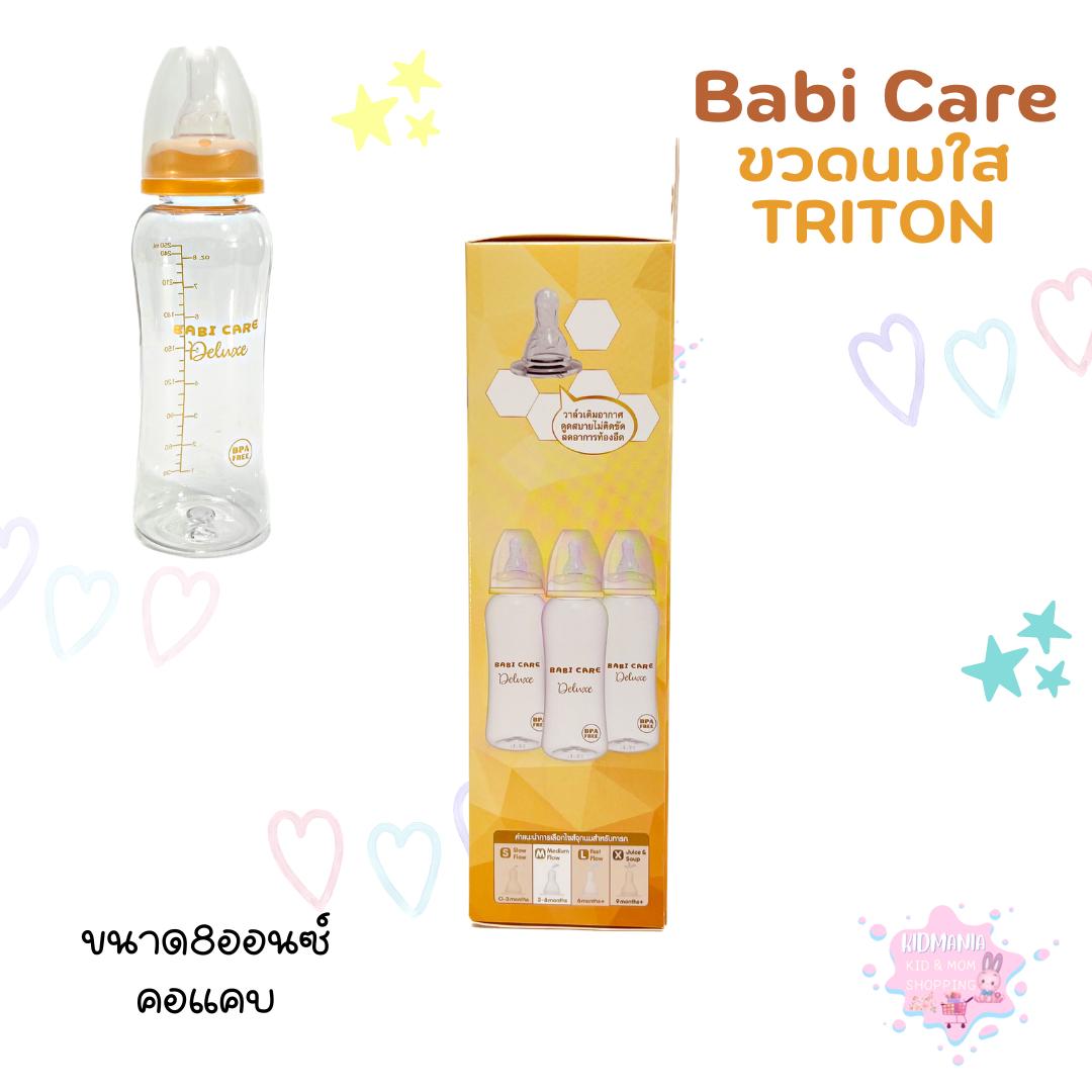 Babi Care ขวดนม ขวดใส รุ่นTritan Deluxe คอแคบ ขนาด8ออนซ์ พร้อมจุกนม