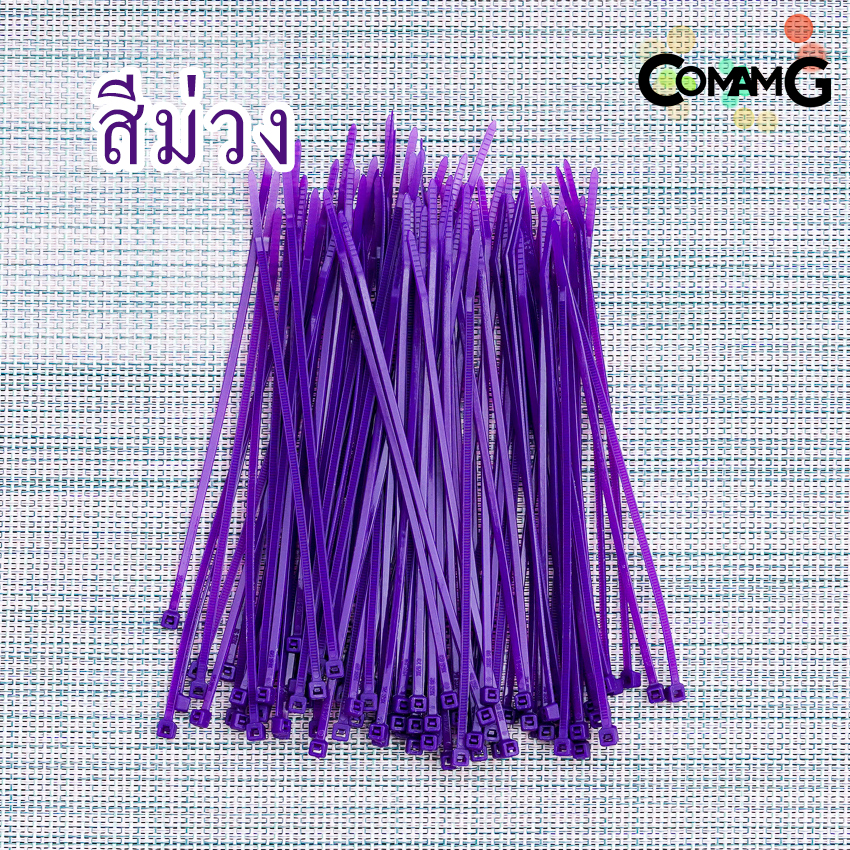 Cable tie เคเบิ้ลไทร์ หนวดกุ้ง Cable tieสายรัดพลาสติก ขนาด3*150mm แพ็ค100เส้น