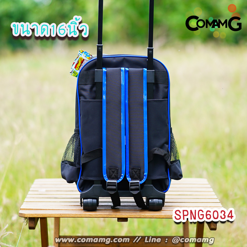 กระเป๋าล้อลากเด็ก กระเป๋านักเรียน ลิขสิทธิ์แท้ ขนาด 12-14-16 นิ้ว