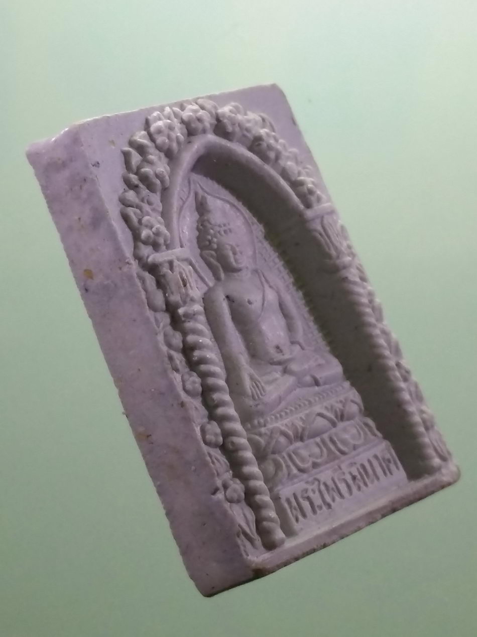 รหัสสินค้า พระมีกล่อง 4047 สมเด็จพระไพรีพินาศ วัดบวรนิเวศวิหาร กรุงเทพฯ สร้างปี 2535 ที่ระลึกพระชนมายุ 79 พระชันษา สมเด็จพระญาณสังวร สมเด็จพระสังฆราชฯ