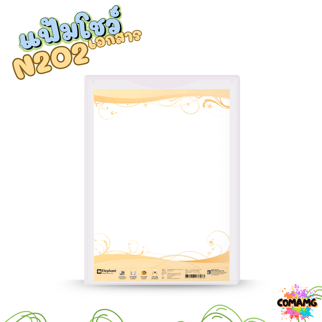 แฟ้มโชว์เอกสาร ขนาด A4 ตราช้าง รุ่น N202 มีให้เลือก 4 สี พร้อมส่งค่ะ