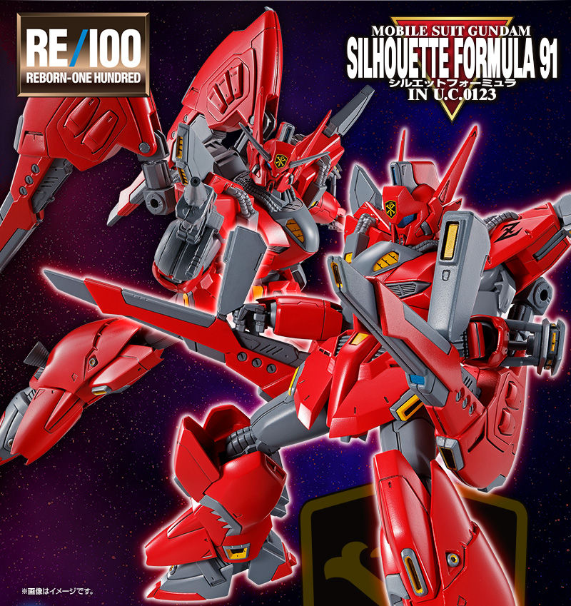 กันดั้ม Bandai Spirits Gunpla Premium Bandai Hobby Online Shop Limited RE/100 XM-07G Vigna-Zirah