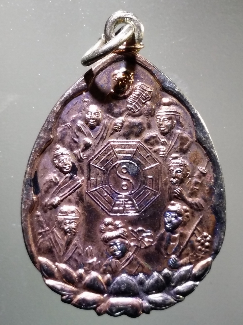 antig FB 297 เหรียญ 8 เซียน มูลนิธิโพธิภาวนาสงเคราะห์สะพานใหม่ พระรายการนี้ให้เช่าบูชาเเล้ว