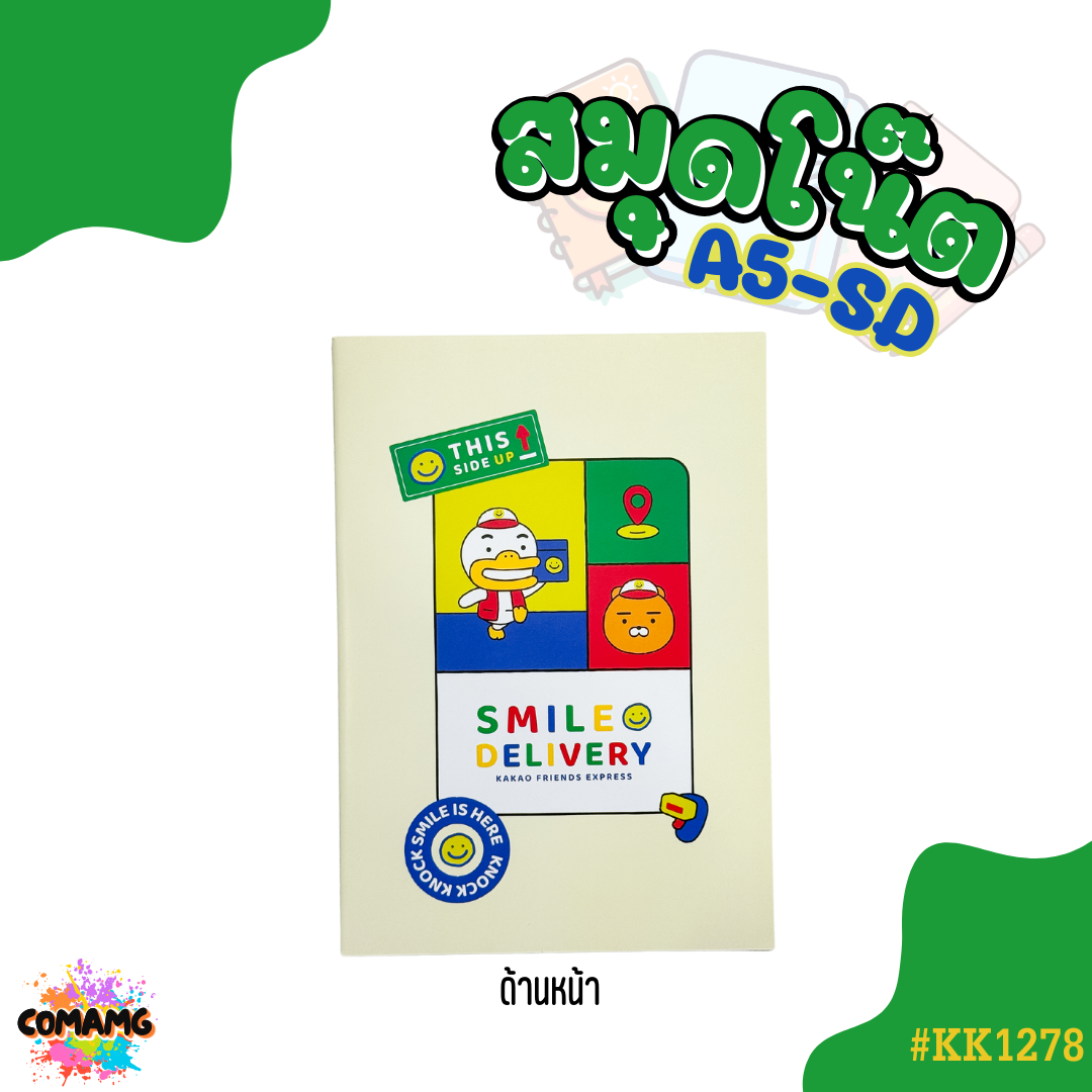 สมุดโน๊ต ขนาดA5 สมุดบันทึกKakao Friends ลายน่ารัก มีให้เลือก4สี รุ่นKK1278 พร้อมส่งออกบิลได้
