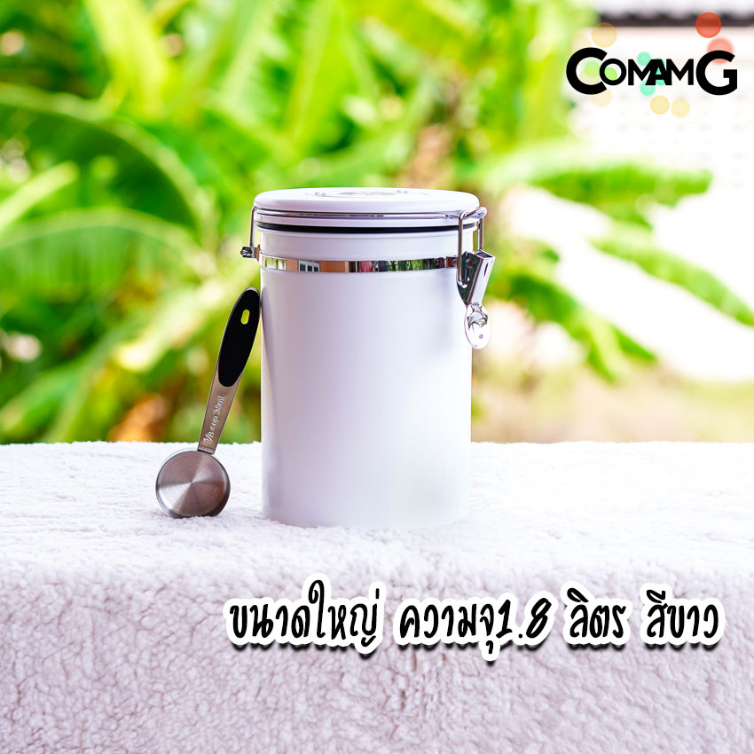 กระป๋องเก็บกาแฟ โหลใส่เมล็ดกาแฟ สแตนเลสแบบสูญญากาศ พร้อมช้อนตัก