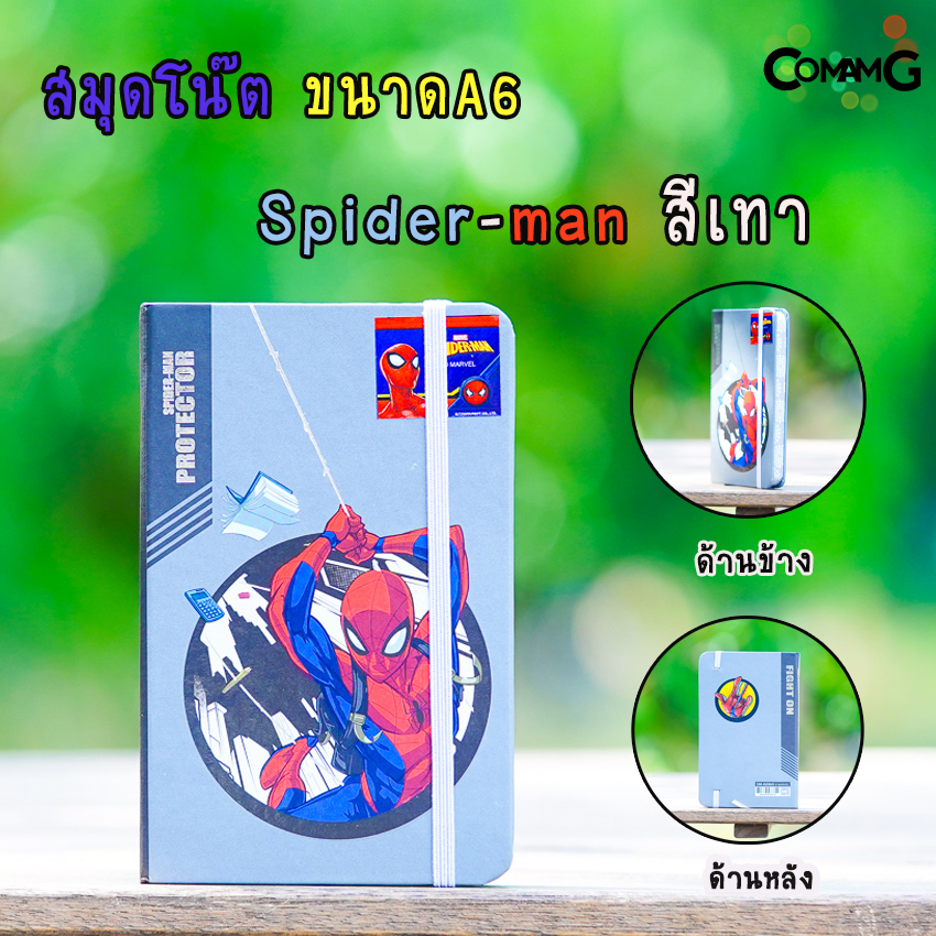 สมุดโน๊ตปกแข็ง ขนาดA5/A6 ลายการ์ตูนเจ้าหญิง/Avengers ชุดสมุดบันทึก สมุดNoteลายการ์ตูน พร้อมส่ง