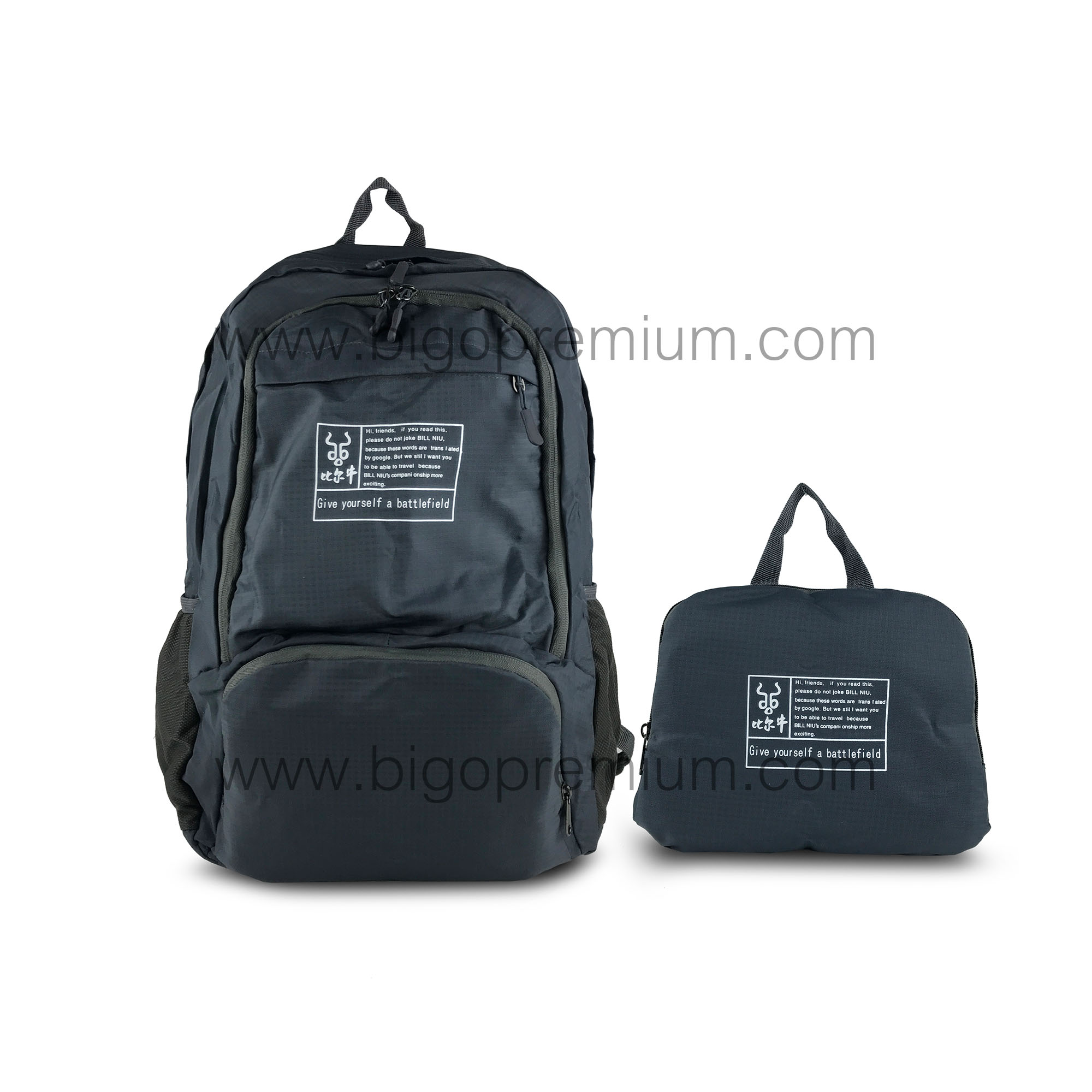 กระเป๋าเป้พับได้อเนกประสงค์