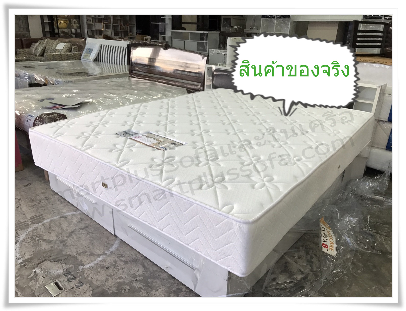 Backcare