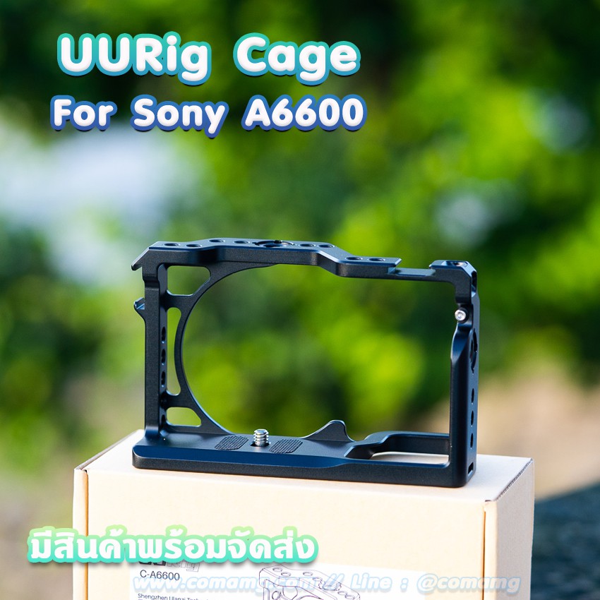 UURig Camera Cage สำหรับกล้อง Sony A6600