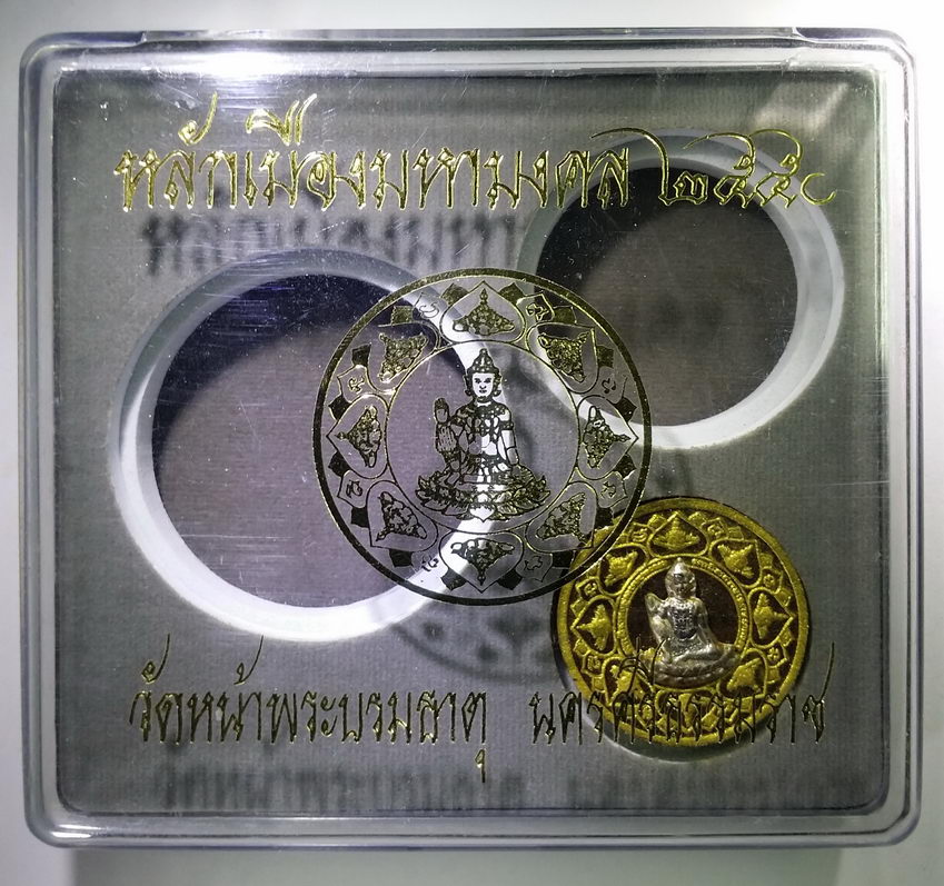 รหัสสินค้า จตุคามรามเทพ 176 พระเทวราชโพธิสัตว์จตุคามรามเทพ รุ่นหลักเมืองมหามงคล ปลุกเสก 16 วิธี 16 วาระ เนื้อผงยา ปัดทอง หน้ากากเงิน ลูกเล็ก