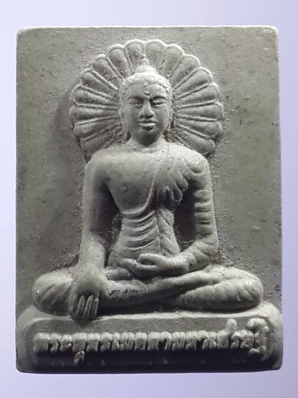 รหัสสินค้า พระไม่ทราบที่ 320 พระพุทธเมตตามหาเศรษฐี ที่ระลึกฉลองพุทธชยันตี ไม่ทราบที่ พระรายการนี้ให้เช่าบูชาแล้ว