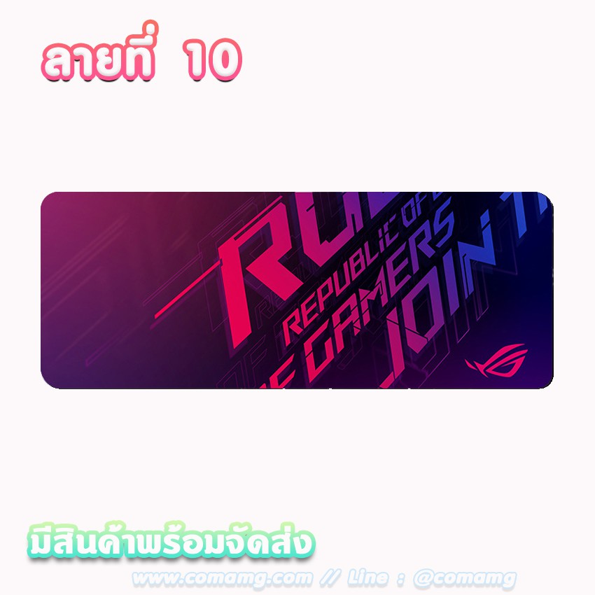 แผ่นรองเมาส์ ขนาดใหญ่ 80x30CM มีลายGaming