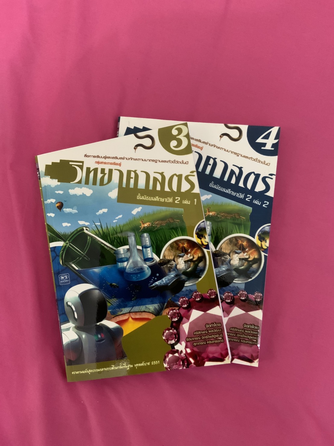 เฉลยหนังสือวิทยาศาสตร์ ม.2 เล่ม 3 และเล่ม 4 หลักสูตรปี 2551 สำนักพิมพ์นิยมวิทยา