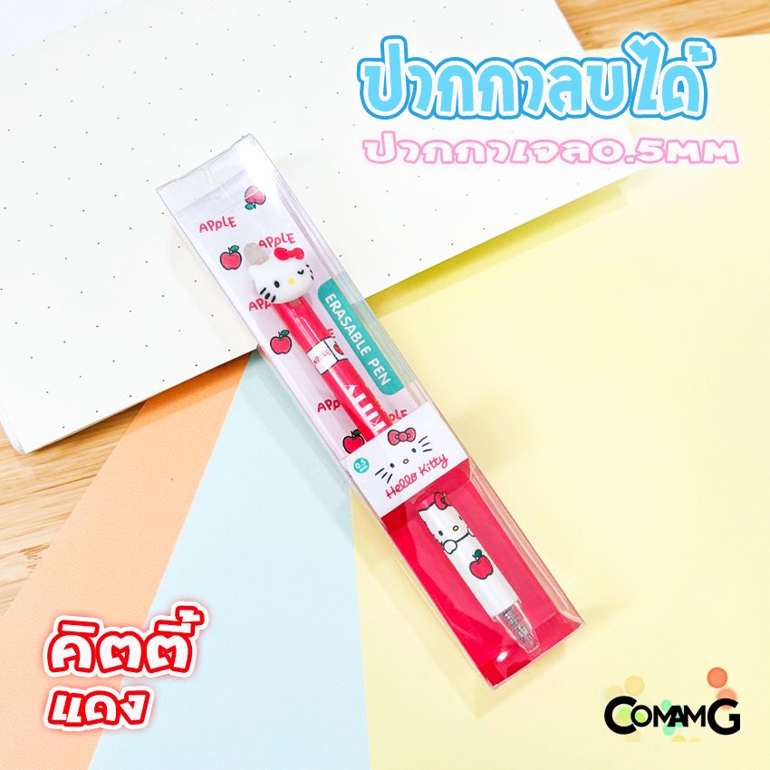 ปากกาลบได้ ปากาเจล 0.5mm Disney Princess Kitt เจ้าหญิงดิสนีย์ ปากกาคิตตี้ ลิขสิทธิ์แท้