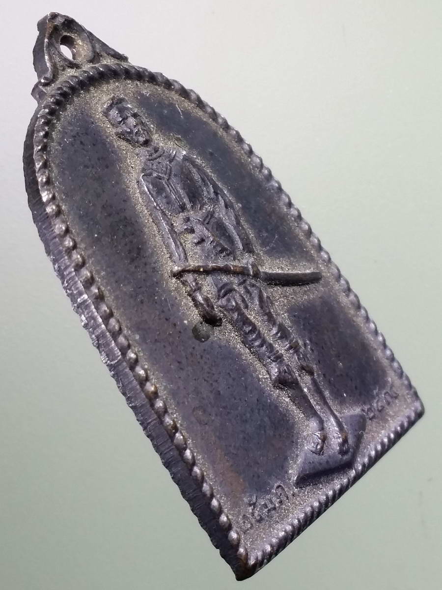 รหัสสินค้า พระมหากษัตริย์และบุคคลสำคัญ 250 เหรียญสมเด็จพระนเรศวร ทรงช้างศึก กระทำยุทธหัตถี สร้างปี 2514