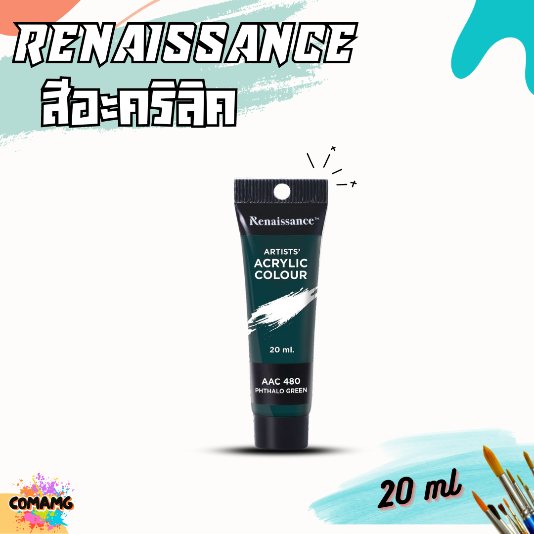 Renaissance Artists acrylic color สีอะคริลิค ขนาด 20 ml. กันน้ำ สีเพ้นท์ไม้ เพ้นท์รองเท้า เพ้นท์ผ้า เรนาซองซ์