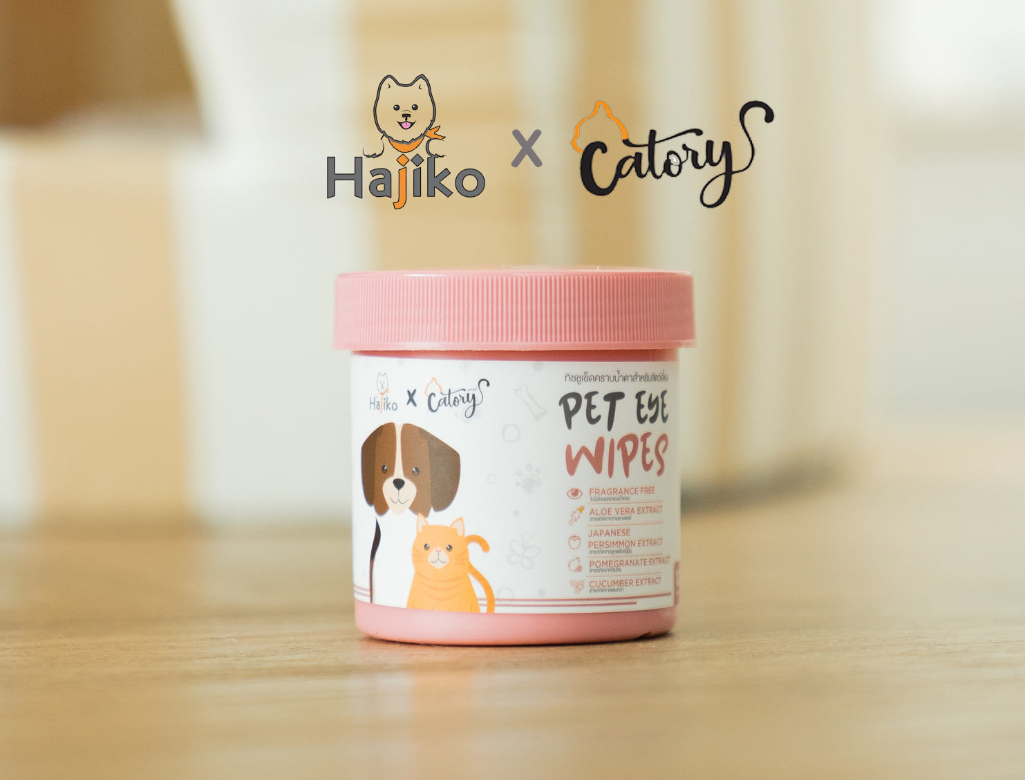 Hajiko X Catory ทิชชูเปียกเช็ดคราบน้ำตา *อ่อนโยน *ปลอดภัย *ยับยั้งเชื้อแบคทีเรีย