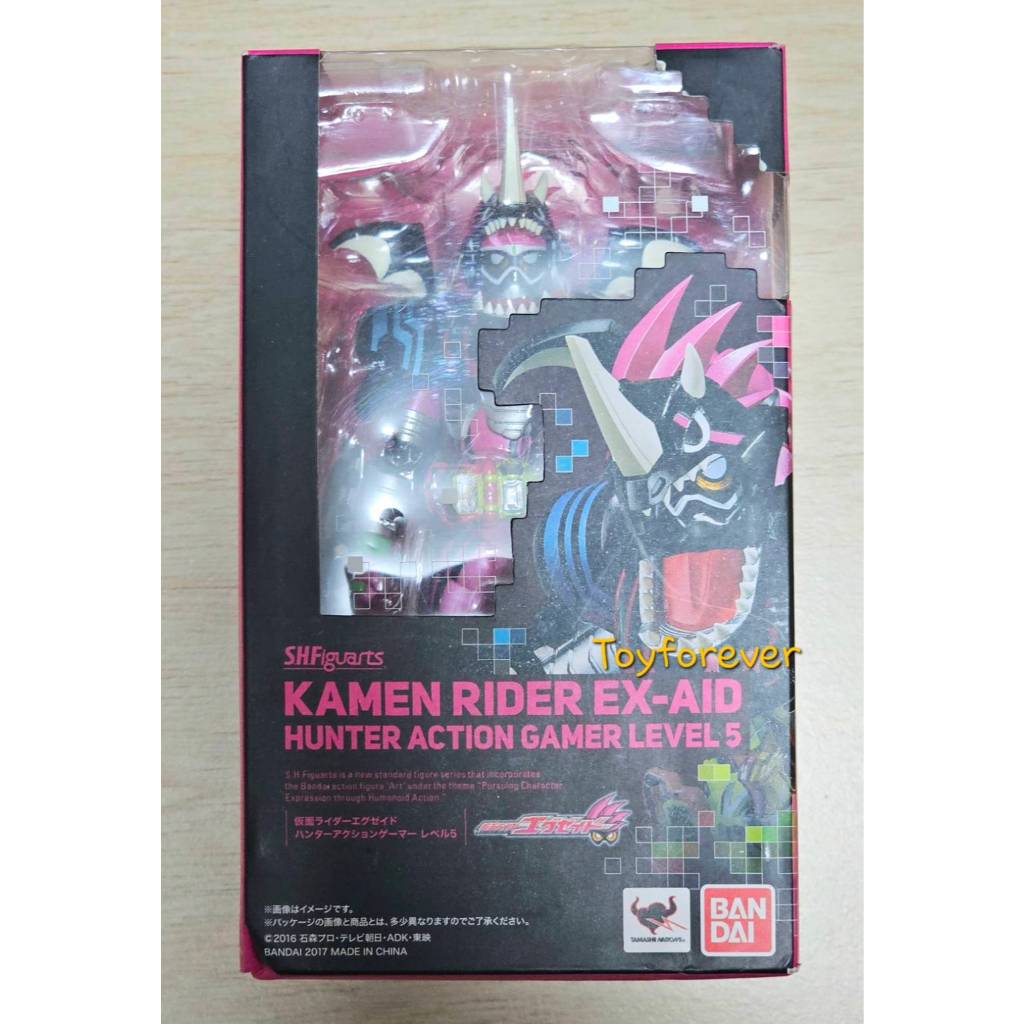 SHF S.H.FIGUARTS Ex-aid Hunter Action Gamer Level5 JP