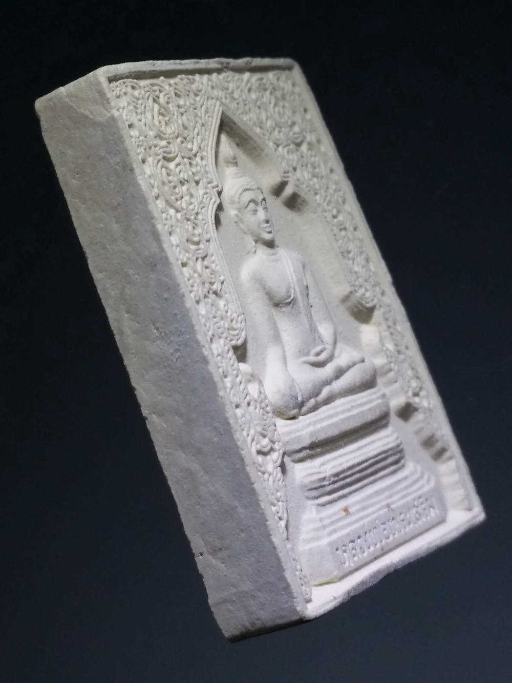 รหัสสินค้า พระมีกล่อง 198 พระผงหลวงพ่อพระเสริม วัดปทุมวนาราม สร้างปี 2539 รุ่นเฉลิมพระเกียรติครองราช 50 ปี ในหลวงรัชกาลที่ 9