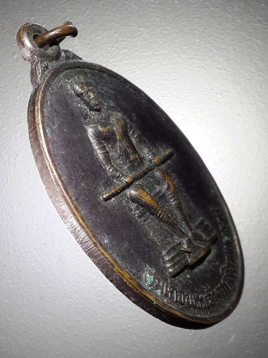 รหัสสินค้า พระมหากษัตริย์และบุคคลสำคัญ 246 เหรียญสมเด็จพระเจ้าตากสินมหาราชหลังยันต์คาถาหัวใจมหาเศรษฐี อุ อา กะ สะ สร้างปี 2538