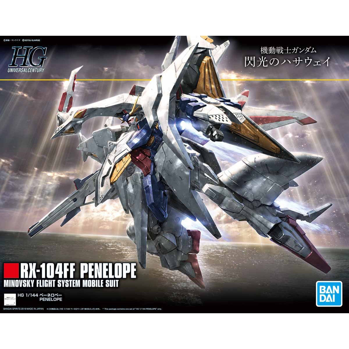 HGUC229 Penelope