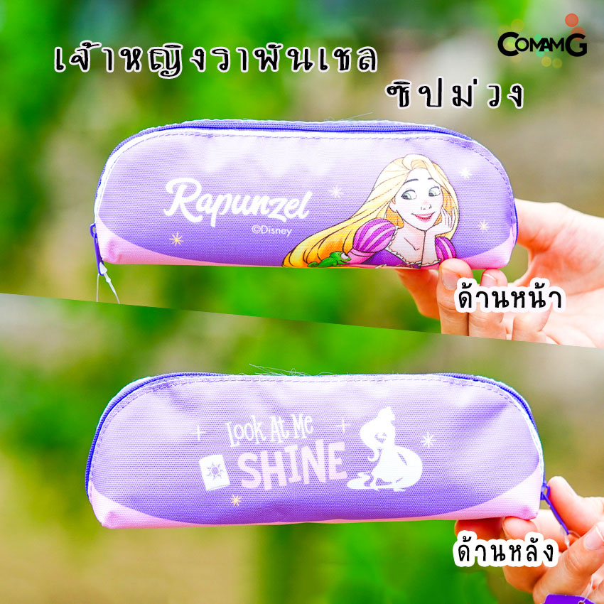 กระเป๋าเครื่องเขียน กระเป๋าดินสอ กล่องดินสอทรงกล้วยหอม ลายเจ้าหญิง/Avengers/Spider-man/ben10/Frozen ลิขสิทธิ์แท้ พร้อมส่ง