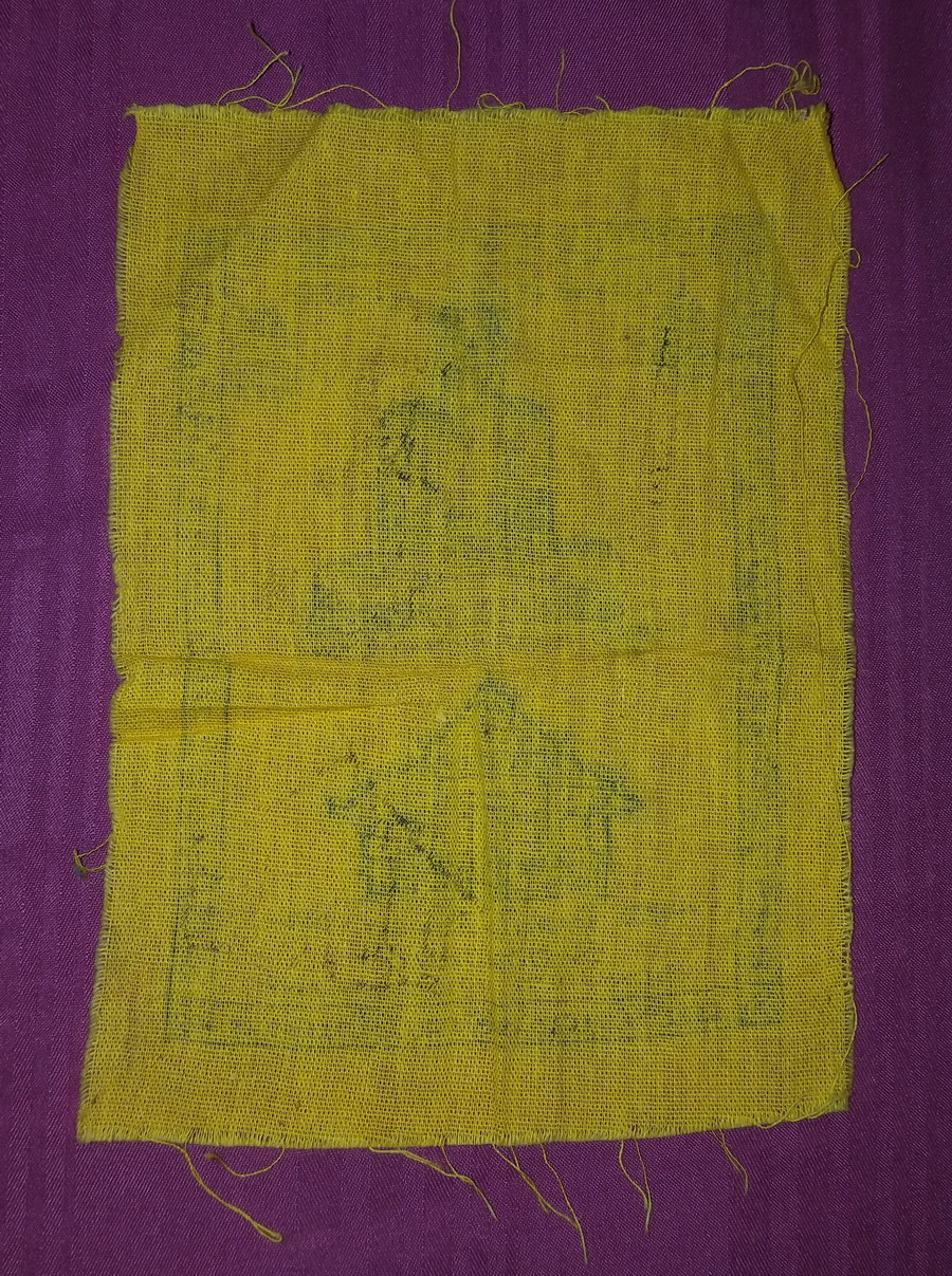 รหัสสินค้าผ้า ยันต์สำนักต่างๆ 070 ผ้ายันต์ขนาดพกพา หลวงพ่ออู่ทอง โบสถ์ไม้สักทอง วัดดงสระแก้ว อำเภอลับแล จังหวัดอุตรดิตถ์