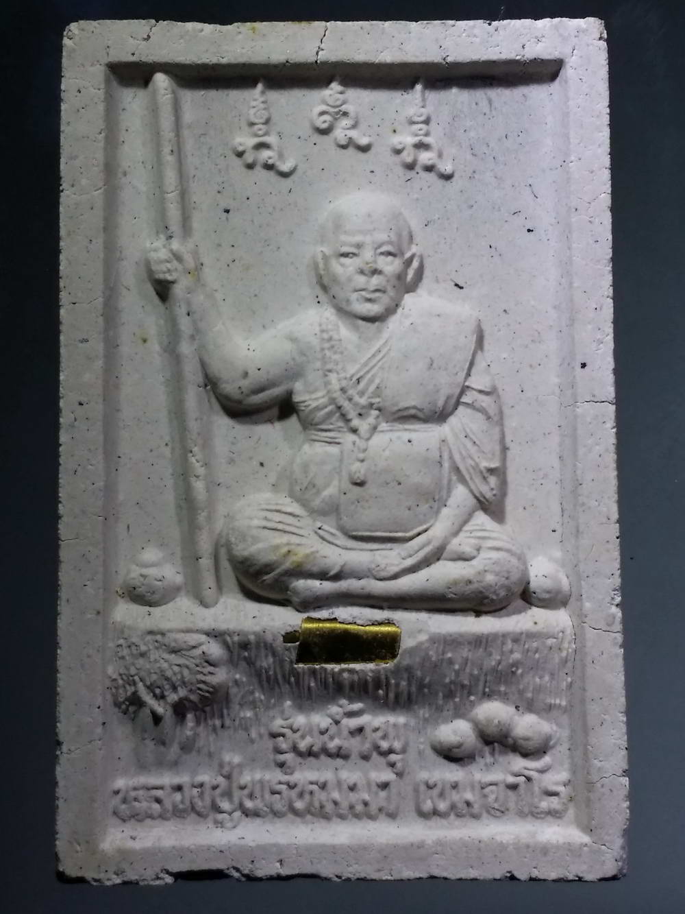 รหัสสินค้า พระมีกล่อง 179 พระผงฝังตะกรุด หลวงปู่พรหมมา เขมจาโร สำนักสวนหินผานางคอย จังหวัดอุบลราชธานี รุ่นน้ำพุ