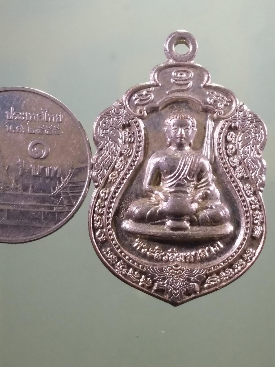 รหัสสินค้า เหรียญพระพุทธ 4151 เหรียญพระสิวลีมหาลาภ วัดไตรมัคคาราม น้ำลัด ตำบลพานทอง อำเภอพาน จังหวัดเชียงราย