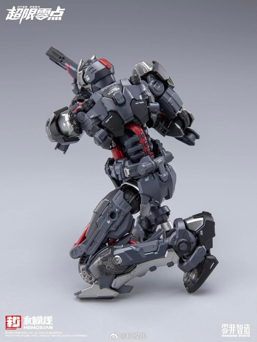 <Preorder ปิดรับวันที่25/2/2024>เปิดรับPreorder มัดจำ 100 บาท :โมจีน [Hemoxian] 1/1O " Tastier Suit "