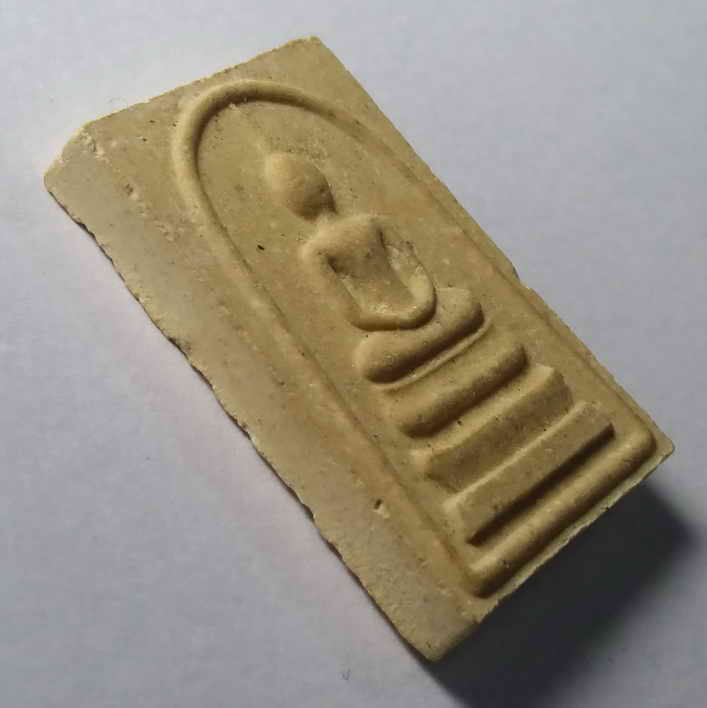 รหัสสินค้า พระสมเด็จ วัดต่างๆ 079 พระสมเด็จเนื้อผง วัดสองเขตสามัคคี (วัดลาดตาล) จ.สุพรรณบุรี สร้างปี 2537 รุ่นสร้างศาลาการเปรียญ