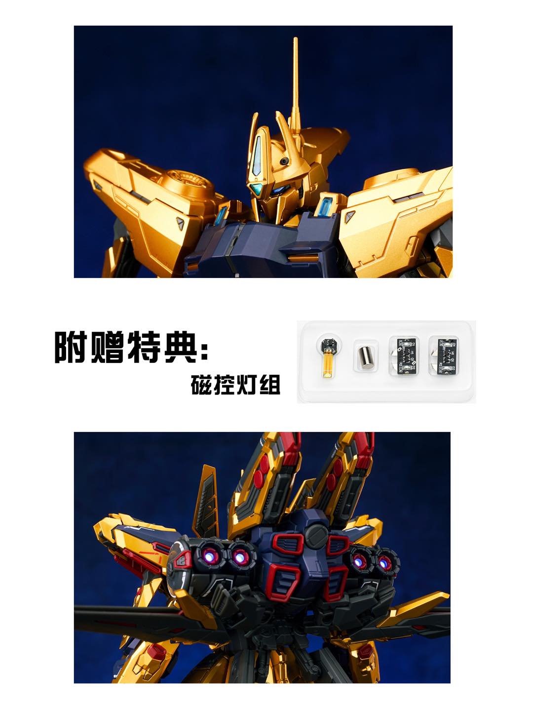 [GOD HORSE] MG 1/100 Golden Warrior + Armor